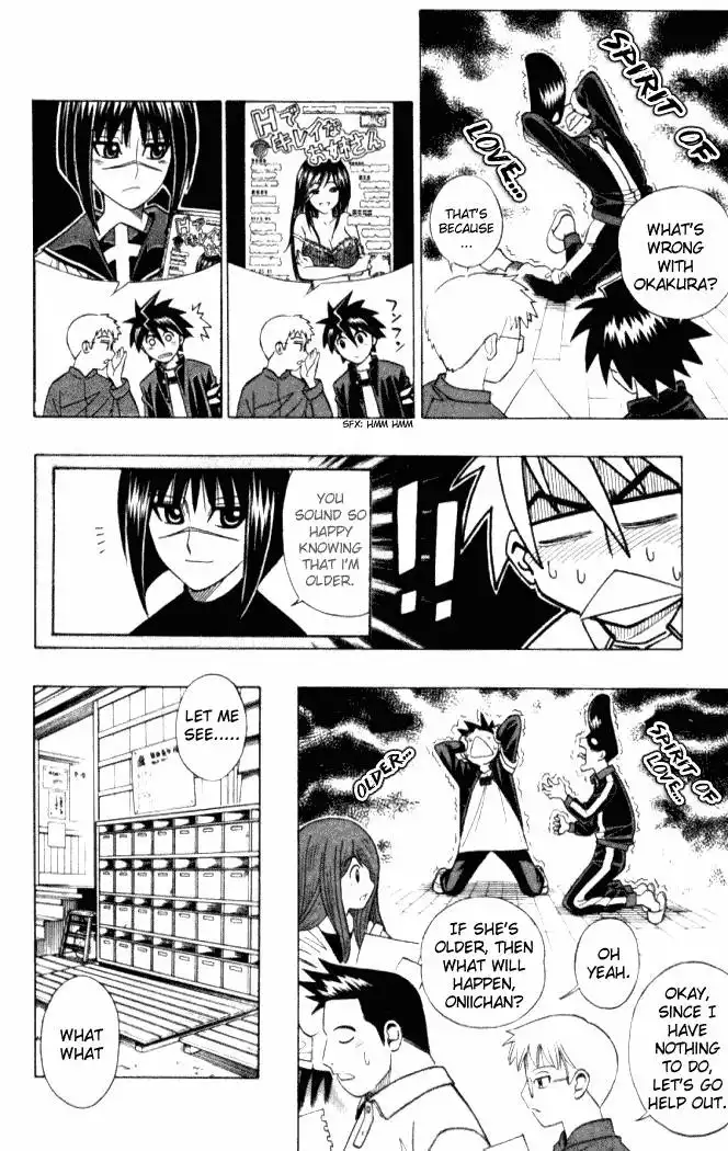 Busou Renkin Chapter 8 17